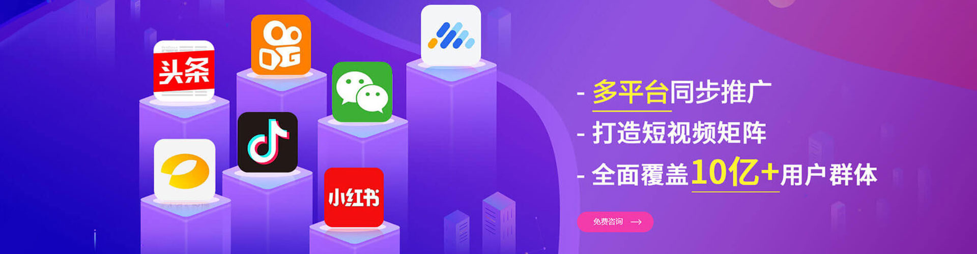 宁海推广开户