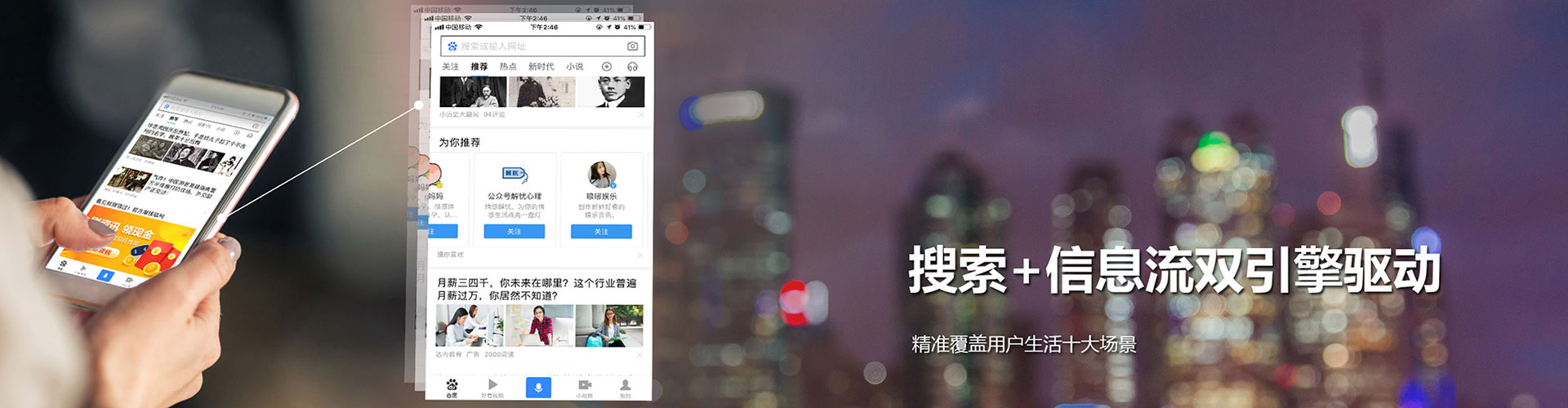 宁海百度竞价托管