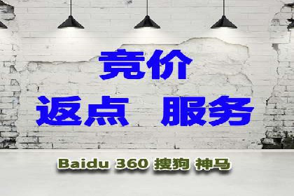 SEM账户托管优化案例分享
