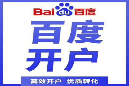 如何利用开户返点：案例分析