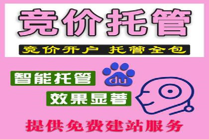 百度信息流开户成功，案例分享经验