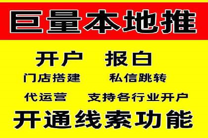 百度竞价推广运营实战经验：如何应对竞争对手挑战
